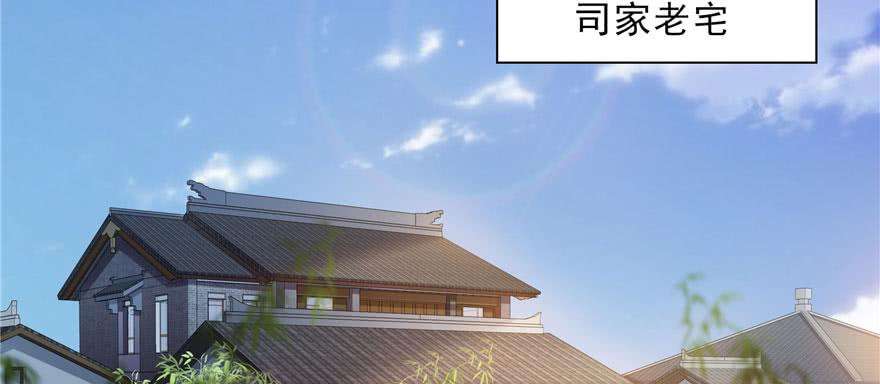 恰似寒光遇骄阳二十话 九爷恋爱了？