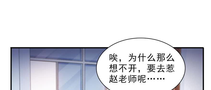 恰似寒光遇骄阳二十话 九爷恋爱了？