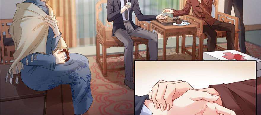 恰似寒光遇骄阳二十话 九爷恋爱了？