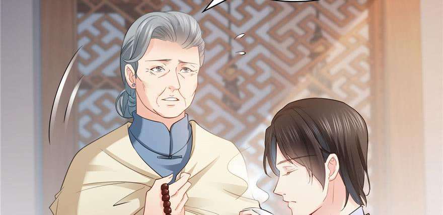 恰似寒光遇骄阳二十话 九爷恋爱了？