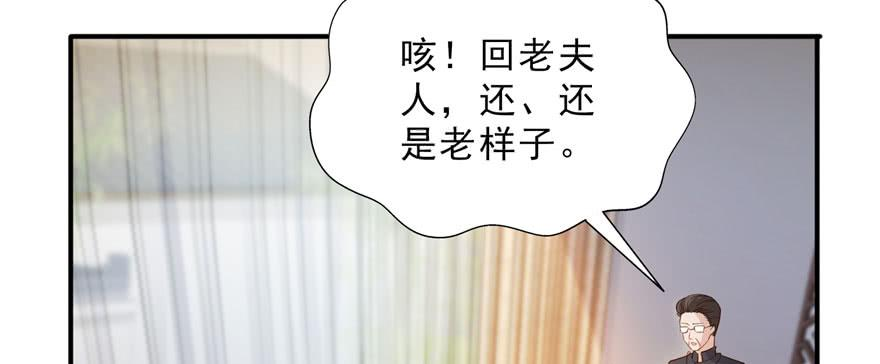 恰似寒光遇骄阳二十话 九爷恋爱了？