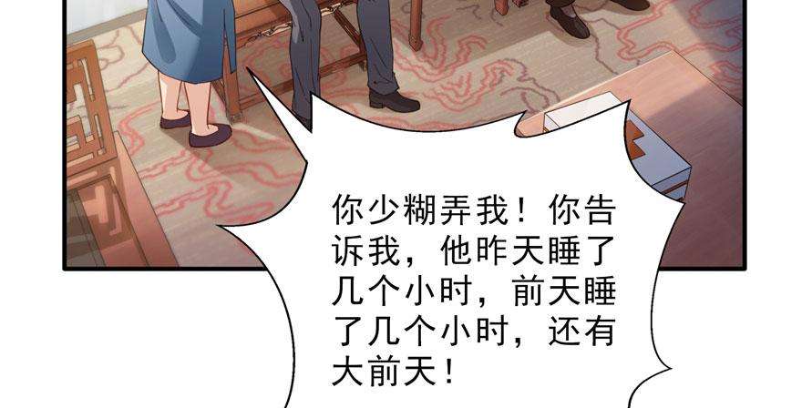 恰似寒光遇骄阳二十话 九爷恋爱了？