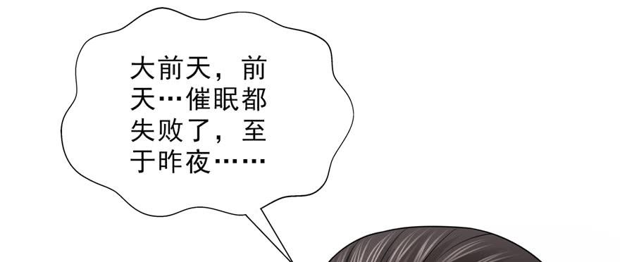 恰似寒光遇骄阳二十话 九爷恋爱了？