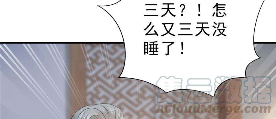 恰似寒光遇骄阳二十话 九爷恋爱了？