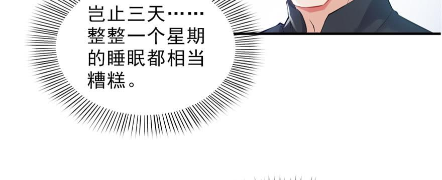 恰似寒光遇骄阳二十话 九爷恋爱了？