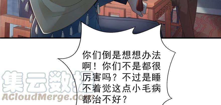 恰似寒光遇骄阳二十话 九爷恋爱了？