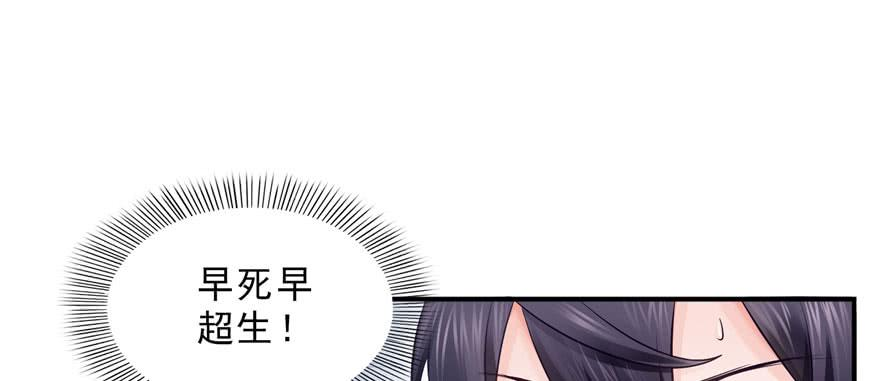 恰似寒光遇骄阳二十一话 要被我凌辱似的？