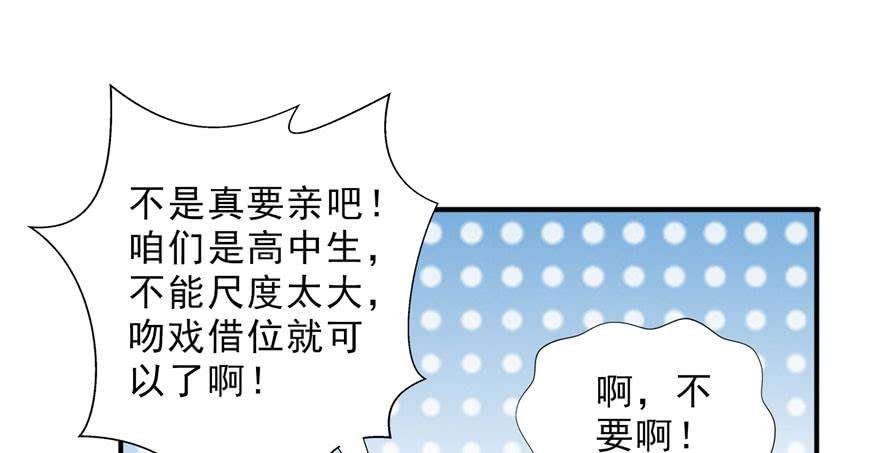恰似寒光遇骄阳二十一话 要被我凌辱似的？