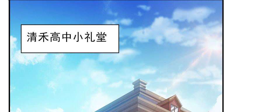 恰似寒光遇骄阳二十一话 要被我凌辱似的？