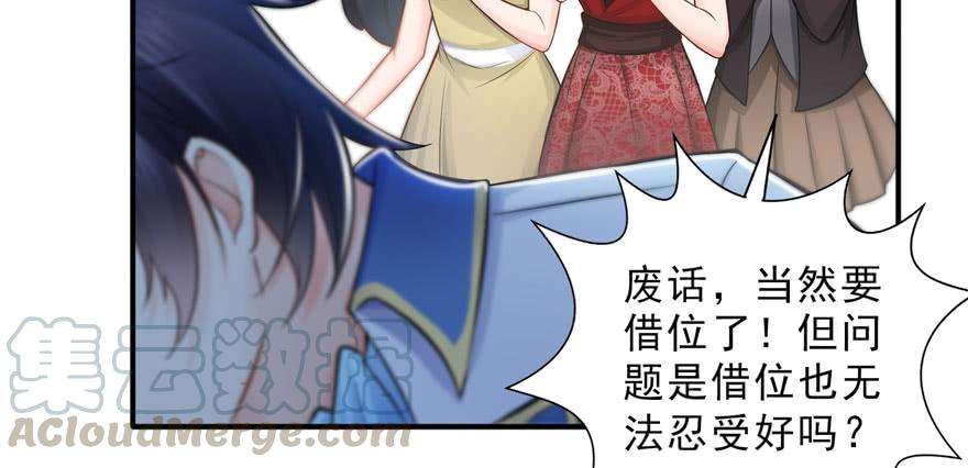 恰似寒光遇骄阳二十一话 要被我凌辱似的？