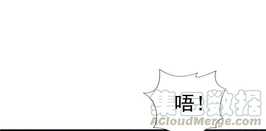 恰似寒光遇骄阳二十一话 要被我凌辱似的？