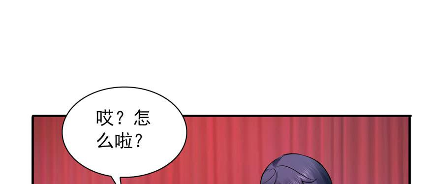 恰似寒光遇骄阳二十一话 要被我凌辱似的？
