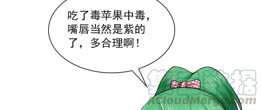 恰似寒光遇骄阳二十一话 要被我凌辱似的？