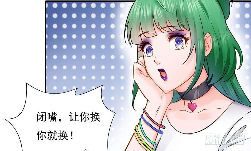 恰似寒光遇骄阳二十一话 要被我凌辱似的？
