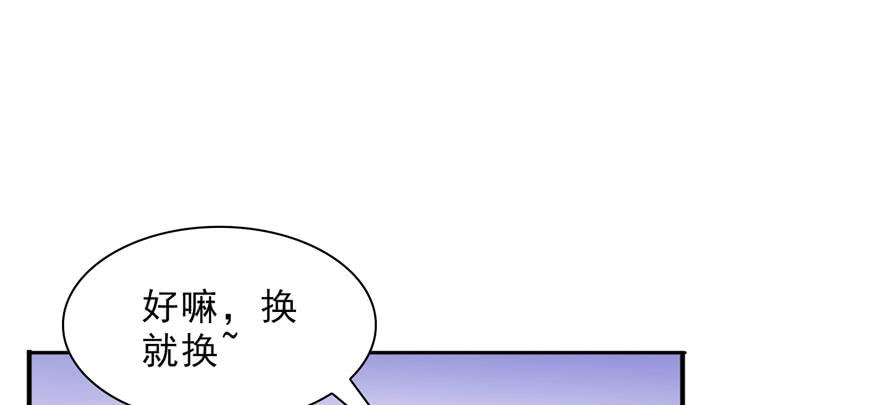 恰似寒光遇骄阳二十一话 要被我凌辱似的？