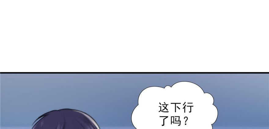 恰似寒光遇骄阳二十一话 要被我凌辱似的？