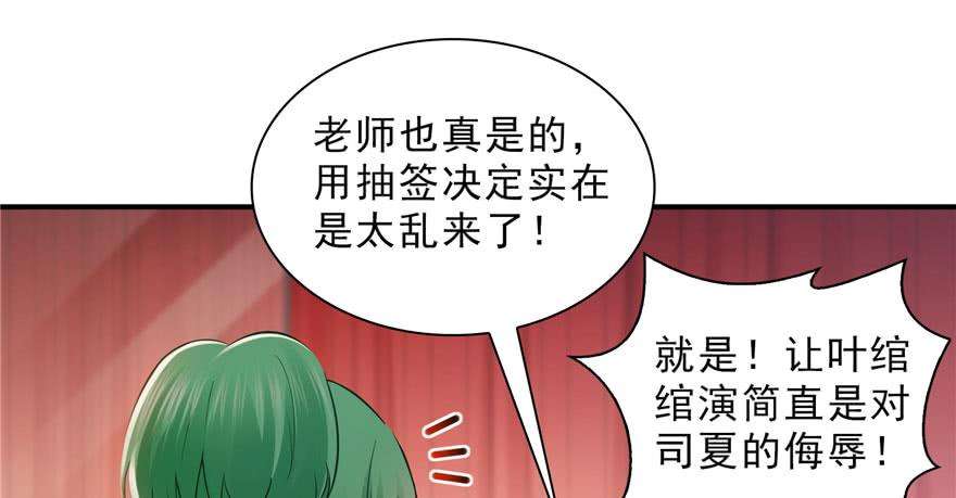恰似寒光遇骄阳二十一话 要被我凌辱似的？