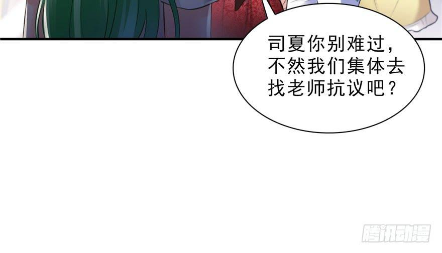 恰似寒光遇骄阳二十一话 要被我凌辱似的？
