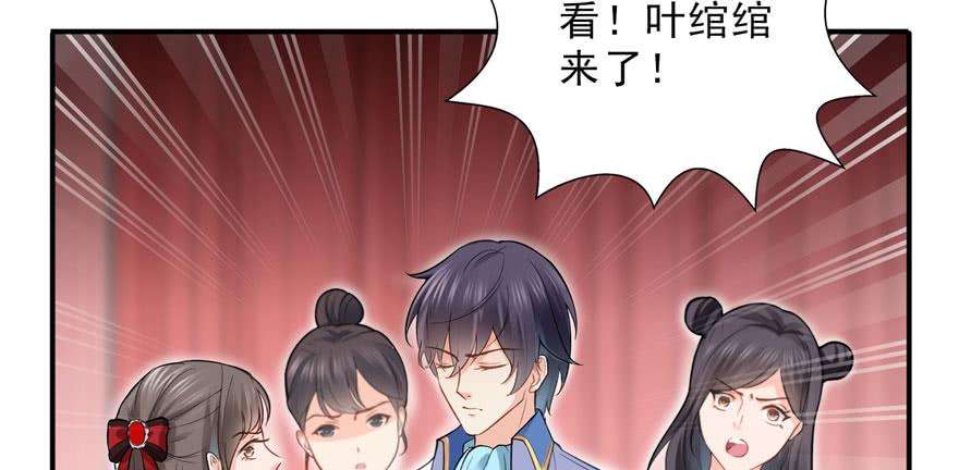 恰似寒光遇骄阳二十一话 要被我凌辱似的？