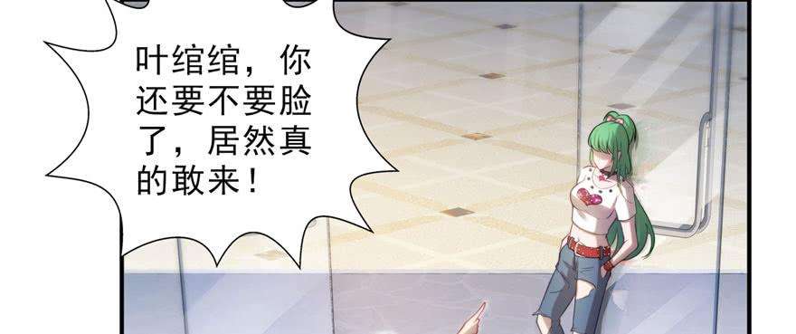 恰似寒光遇骄阳二十一话 要被我凌辱似的？