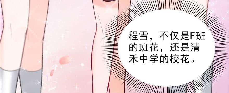恰似寒光遇骄阳二十一话 要被我凌辱似的？