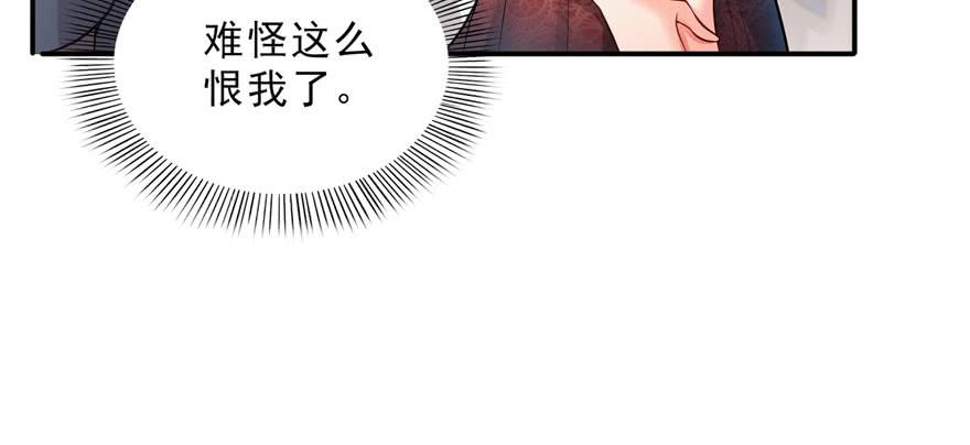 恰似寒光遇骄阳二十一话 要被我凌辱似的？