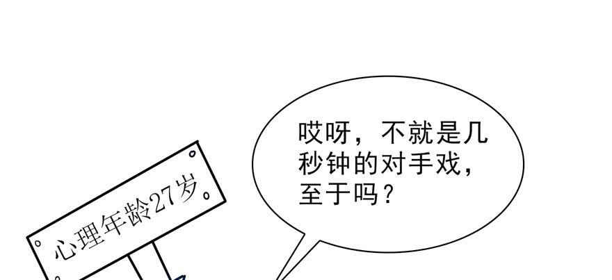 恰似寒光遇骄阳二十一话 要被我凌辱似的？