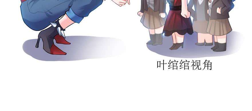 恰似寒光遇骄阳二十一话 要被我凌辱似的？