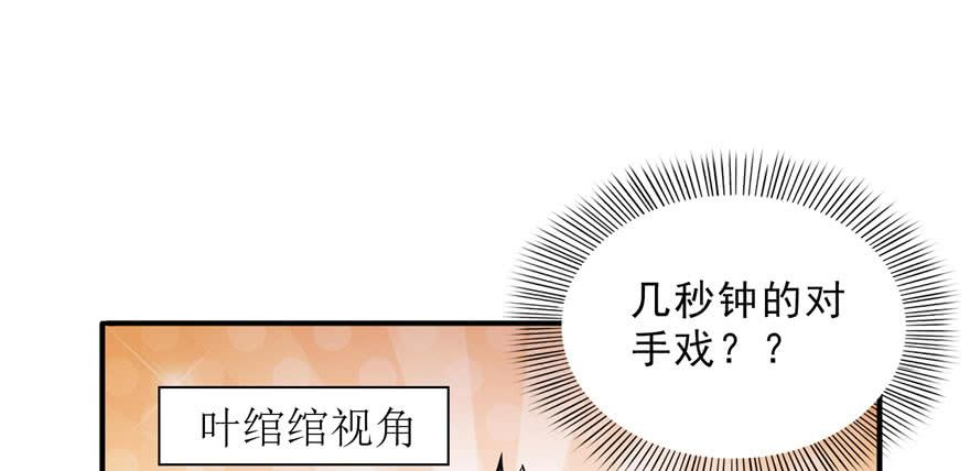 恰似寒光遇骄阳二十一话 要被我凌辱似的？