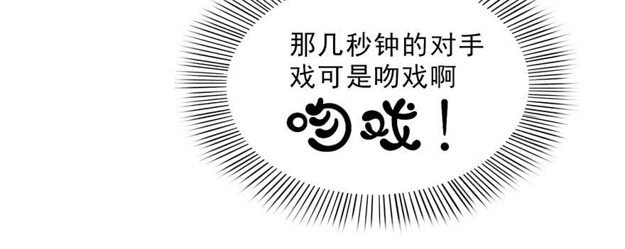 恰似寒光遇骄阳二十一话 要被我凌辱似的？