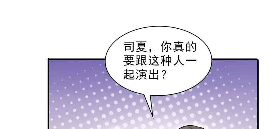 恰似寒光遇骄阳二十一话 要被我凌辱似的？