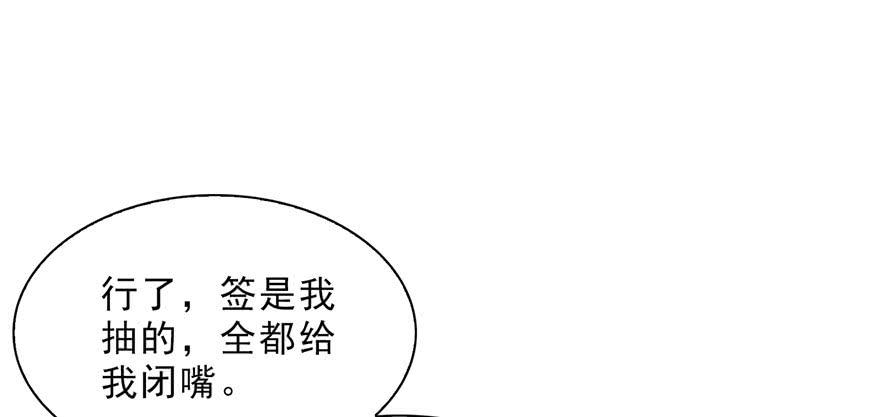 恰似寒光遇骄阳二十一话 要被我凌辱似的？