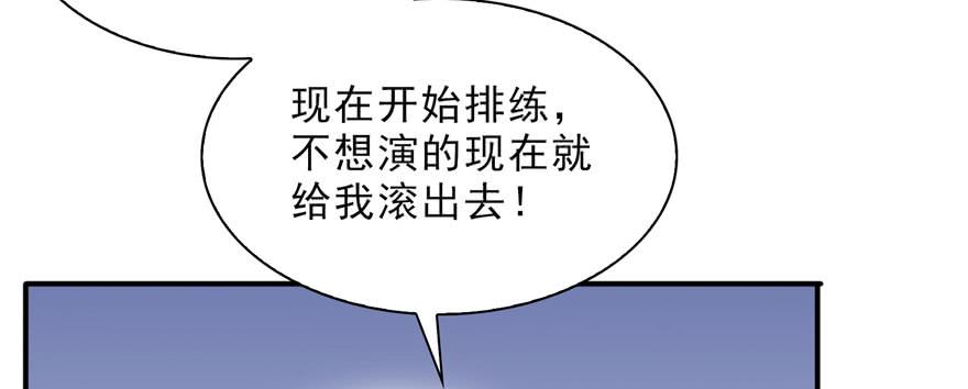 恰似寒光遇骄阳二十一话 要被我凌辱似的？