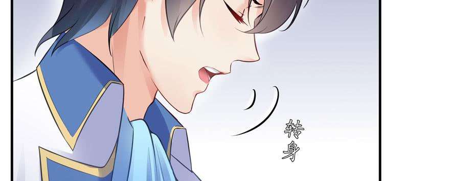 恰似寒光遇骄阳二十一话 要被我凌辱似的？