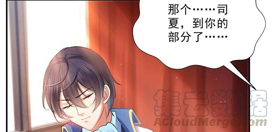 恰似寒光遇骄阳二十一话 要被我凌辱似的？