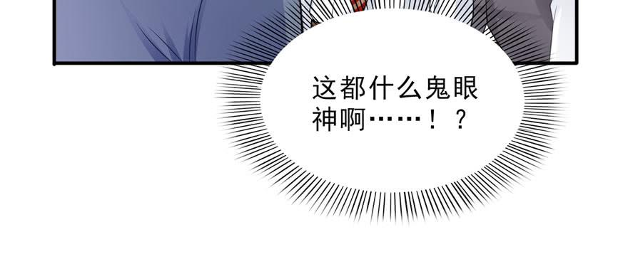 恰似寒光遇骄阳二十一话 要被我凌辱似的？