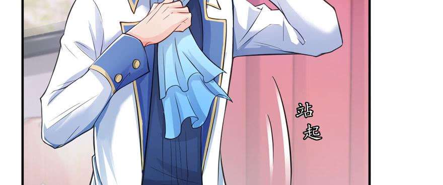恰似寒光遇骄阳二十一话 要被我凌辱似的？