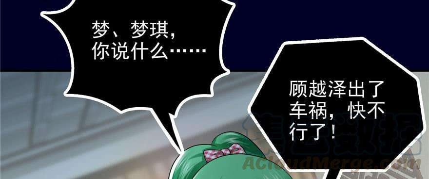 恰似寒光遇骄阳二十二话 奶奶想见你