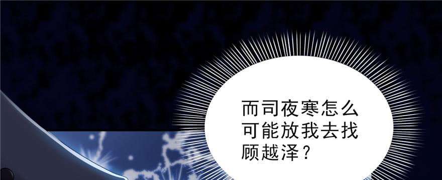 恰似寒光遇骄阳二十二话 奶奶想见你