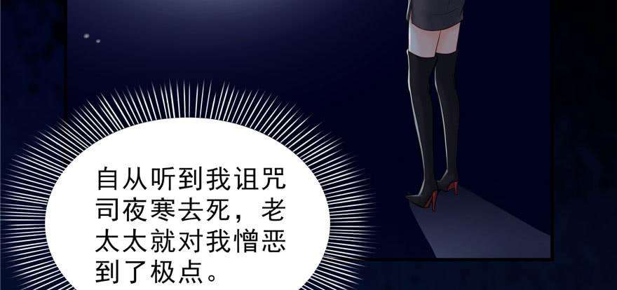 恰似寒光遇骄阳二十二话 奶奶想见你