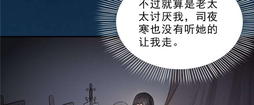 恰似寒光遇骄阳二十二话 奶奶想见你