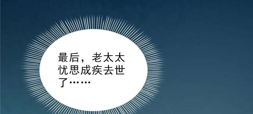 恰似寒光遇骄阳二十二话 奶奶想见你
