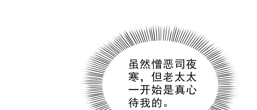 恰似寒光遇骄阳二十二话 奶奶想见你