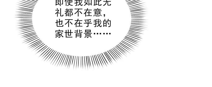 恰似寒光遇骄阳二十二话 奶奶想见你