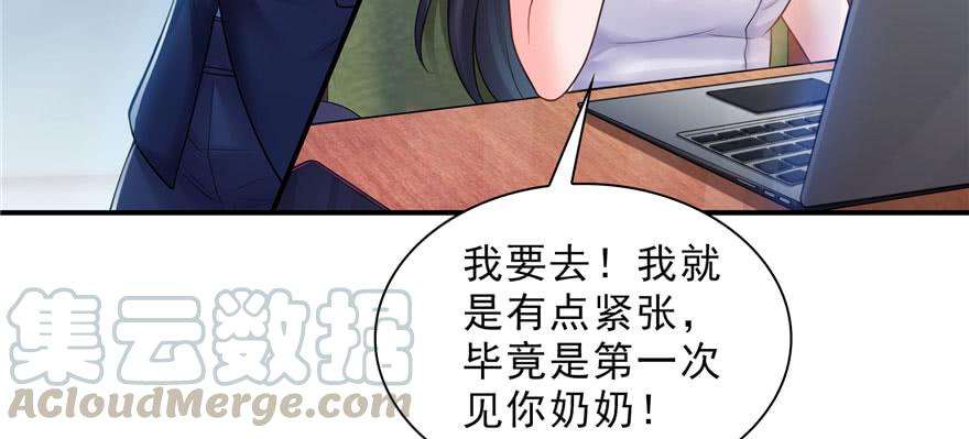 恰似寒光遇骄阳二十二话 奶奶想见你