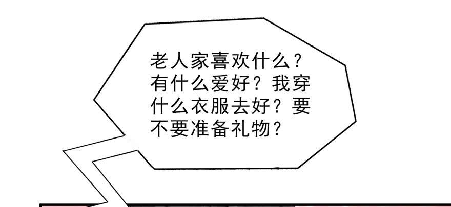 恰似寒光遇骄阳二十二话 奶奶想见你