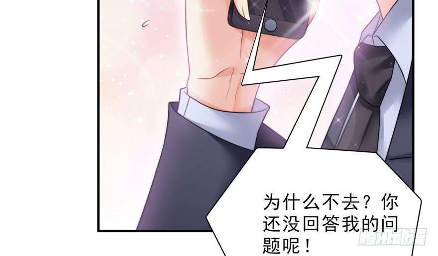 恰似寒光遇骄阳二十二话 奶奶想见你