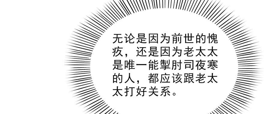 恰似寒光遇骄阳二十二话 奶奶想见你