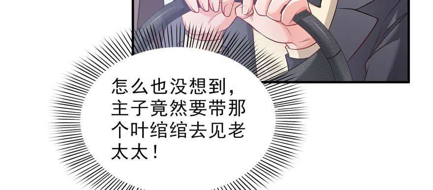 恰似寒光遇骄阳二十二话 奶奶想见你