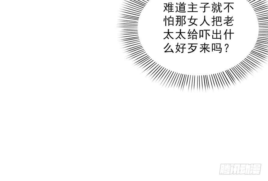 恰似寒光遇骄阳二十二话 奶奶想见你